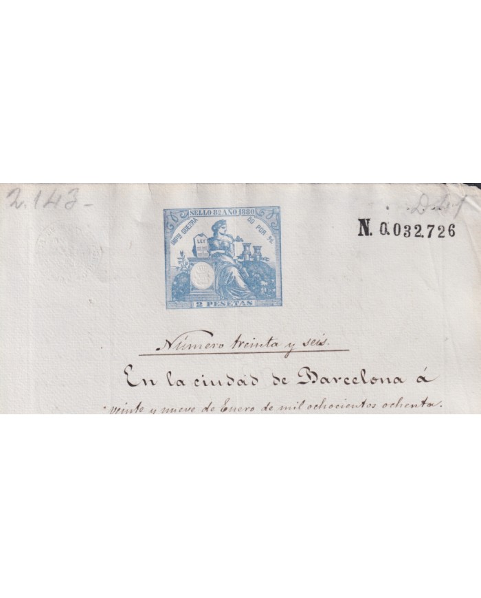 1880-PS-15 ESPAÑA SPAIN REVENUE SEALLED PAPER PAPEL SELLADO 1880 SELLO 8vo.