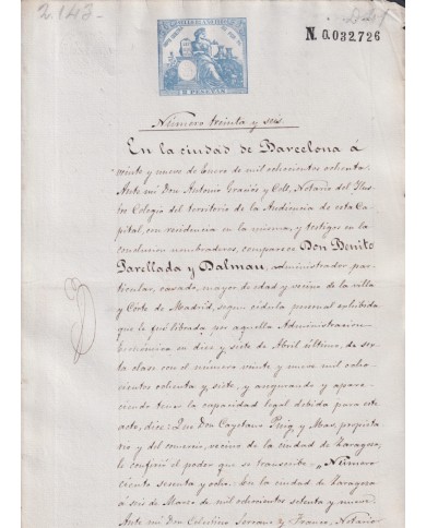 1880-PS-15 ESPAÑA SPAIN REVENUE SEALLED PAPER PAPEL SELLADO 1880 SELLO 8vo.