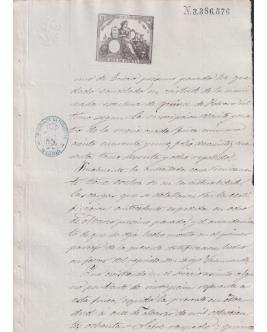 1880-PS-18 ESPAÑA SPAIN REVENUE SEALLED PAPER PAPEL SELLADO 1880 SELLO 11no.