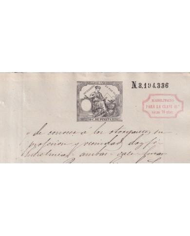 1882-PS-15 ESPAÑA SPAIN REVENUE SEALLED PAPER OVERPRINT 1882 11º FOR 12º.