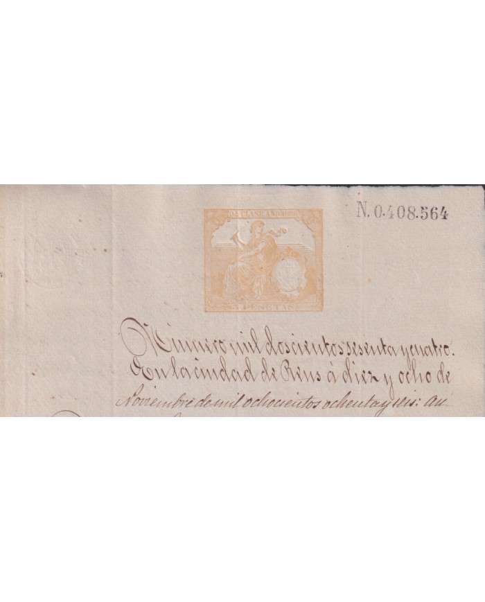 1886-PS-12 ESPAÑA SPAIN REVENUE SEALLED PAPER PAPEL SELLADO 1886 SELLO 9º.