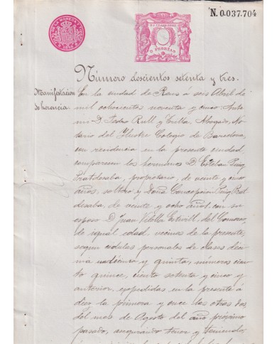 1895-PS-7 ESPAÑA SPAIN REVENUE SEALLED PAPER PAPEL SELLADO 1895 SELLO 8º.