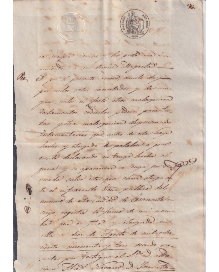 1853-PS-5 ESPAÑA SPAIN REVENUE SEALLED PAPER PAPEL SELLADO 1853 SELLO ILUSTRES.