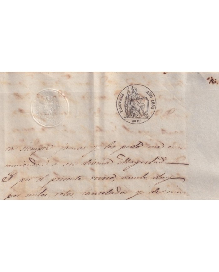 1853-PS-5 ESPAÑA SPAIN REVENUE SEALLED PAPER PAPEL SELLADO 1853 SELLO ILUSTRES.