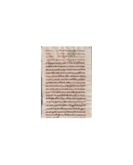 1854-PS-79 ESPAÑA SPAIN REVENUE SEALLED PAPER PAPEL SELLADO 1854 SELLO 1ro.