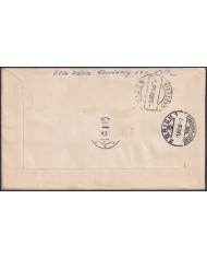 F-EX47748 CZECHOSLOVAKIA 1958 REG FDC CHILDREN & SHIP.