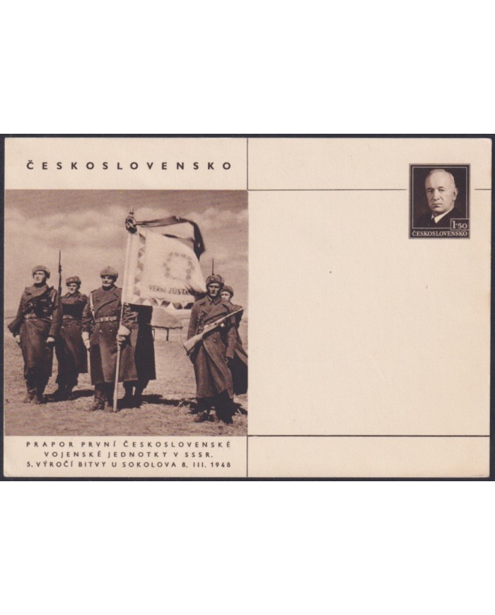 F-EX47752 CZECHOSLOVAKIA 1948 POSTAL STATIONERY MILITAR.