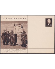 F-EX47752 CZECHOSLOVAKIA 1948 POSTAL STATIONERY MILITAR.