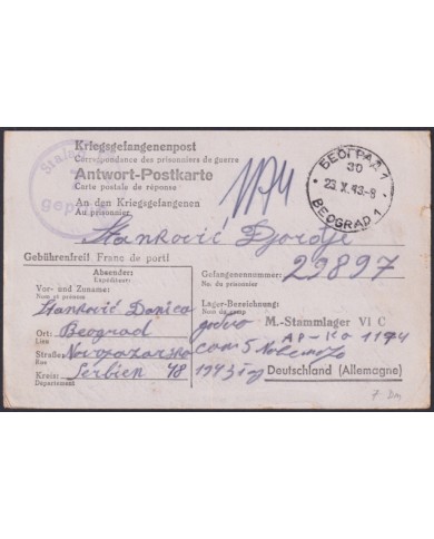 F-EX47764 SERBIA 1943 WWII POW GERMANY KRIEGSGEFANGENENPOST STALAG VIC 7.
