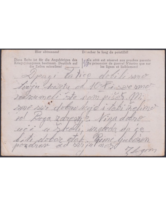 F-EX47764 SERBIA 1943 WWII POW GERMANY KRIEGSGEFANGENENPOST STALAG VIC 7.