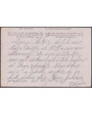 F-EX47764 SERBIA 1943 WWII POW GERMANY KRIEGSGEFANGENENPOST STALAG VIC 7.