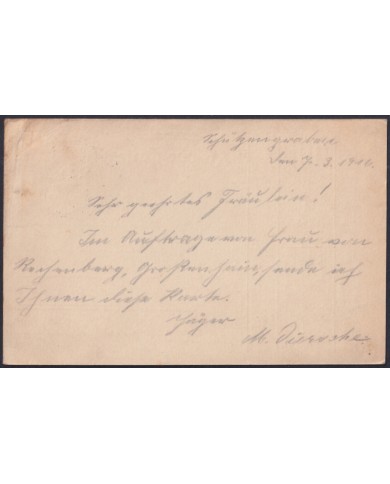 F-EX47787 GERMANY 1916 WWI FELDPOST RESERVE DIVISION SPECIAL CARD.