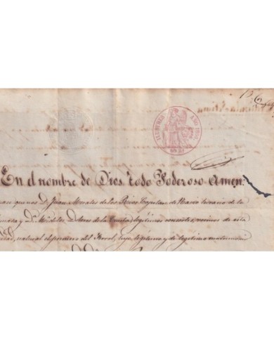 1860-PS-75 ESPAÑA SPAIN REVENUE SEALLED PAPER PAPEL SELLADO 1860 SELLO ILUSTRES.