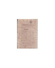 1860-PS-78 ESPAÑA SPAIN REVENUE SEALLED PAPER PAPEL SELLADO 1860 SELLO 4to.