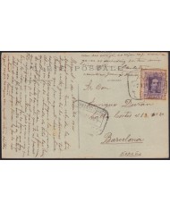 F-EX40940 SPAIN MOROCCO MEGARET POSTCARD 1924 TO SPAIN.