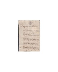 1863-PS-3 ESPAÑA SPAIN REVENUE SEALLED PAPER PAPEL SELLADO 1863 SELLO 9no.