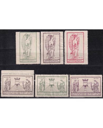 F-EX42476 ITALY 1919 CINDERELLA PRO FIUME NO GUM. 45x65 mm.