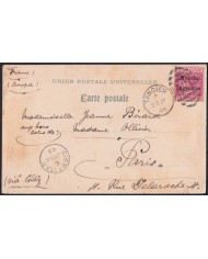 F-EX43117 MOROCCO ENGLAND OFFICE MARRUECOS 1902 TANGER TO FRANCE VIA GIBRALTAR.