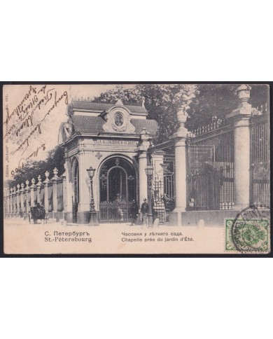 F-EX40975 RUSSIA 1903 POSTCARD ST PETERSBOURG TO OVIEDO POSTAGE DUE UNPAID.