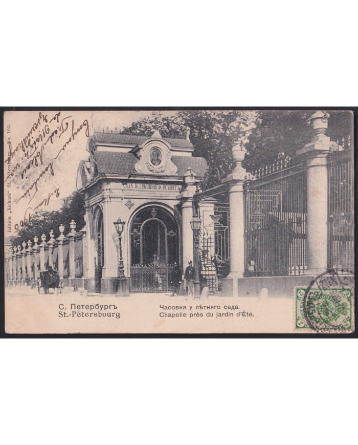 F-EX40975 RUSSIA 1903 POSTCARD ST PETERSBOURG TO OVIEDO POSTAGE DUE UNPAID.