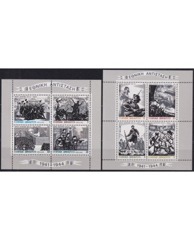 F-EX47952 GREECE MNH 1982 NATIONAL RESISTENCE WWII.