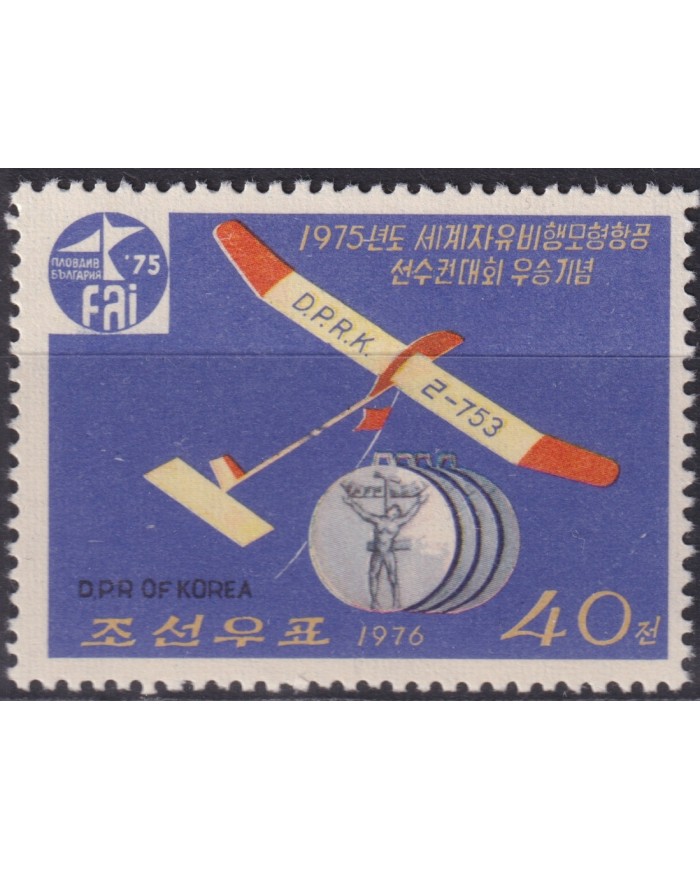 F-EX48277 KOREA MNH 1976 AERONAUTIC FAI GAMES IN BULGARIA.