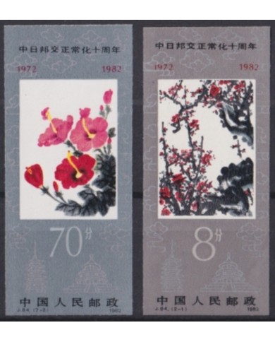 F-EX48209 CHINA MNH 1982 IMPERFORATED SET FLOWER FLORES.