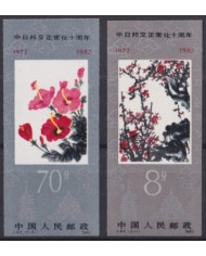 F-EX48209 CHINA MNH 1982 IMPERFORATED SET FLOWER FLORES.