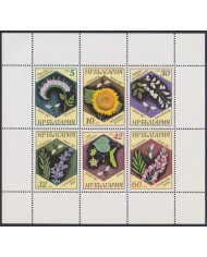 F-EX46647 BULGARIA MNH 1987 FLOWER FLORES.