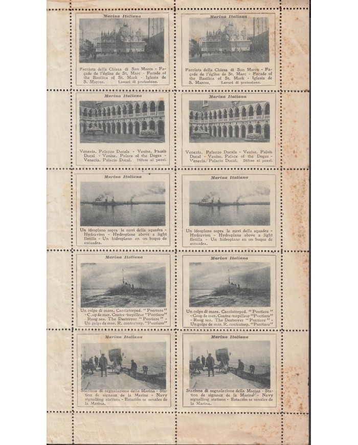F-EX29124 ITALY CINDERELLA CIRCA 1920 ITALIAN NAVY SHIP BLOCK OF 0 ORIGINAL GUM.