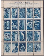 F-EX31106 SPAIN ESPAÑA 1947 FIRST PHILATELIC CONGRESS OF MANRESA COMPLETE SHEET.