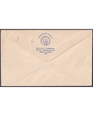 F-EX48539 NEW ZEALAND 1952 FDC HEALTH CHILDREN USED.