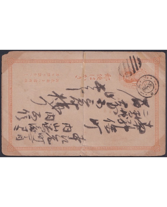 F-EX48570 JAPAN OLD S.XIX STATIONERY.