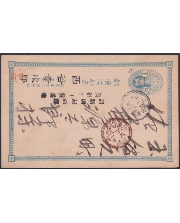 F-EX48571 JAPAN OLD S.XIX STATIONERY.