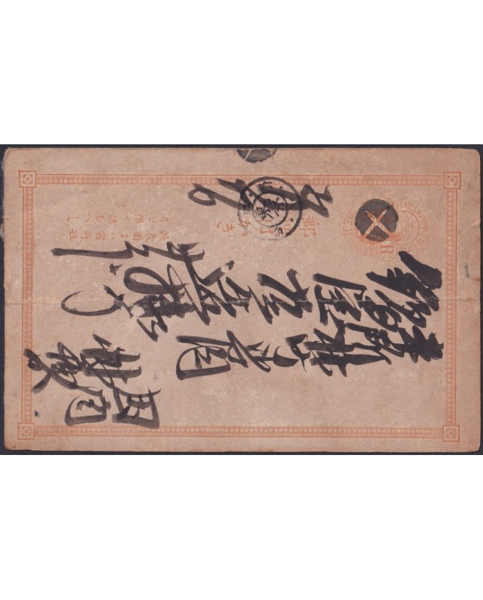 F-EX48572 JAPAN OLD S.XIX STATIONERY.