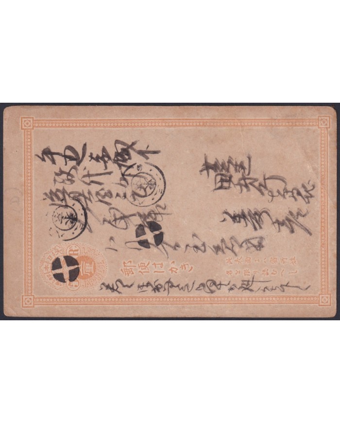 F-EX48573 JAPAN OLD S.XIX STATIONERY.