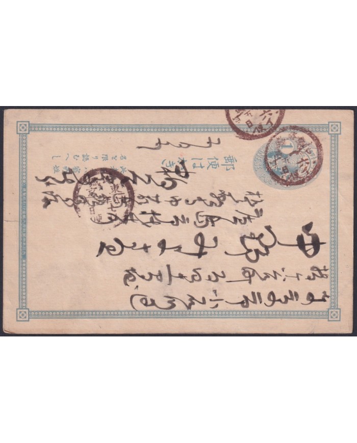 F-EX48574 JAPAN OLD S.XIX STATIONERY.