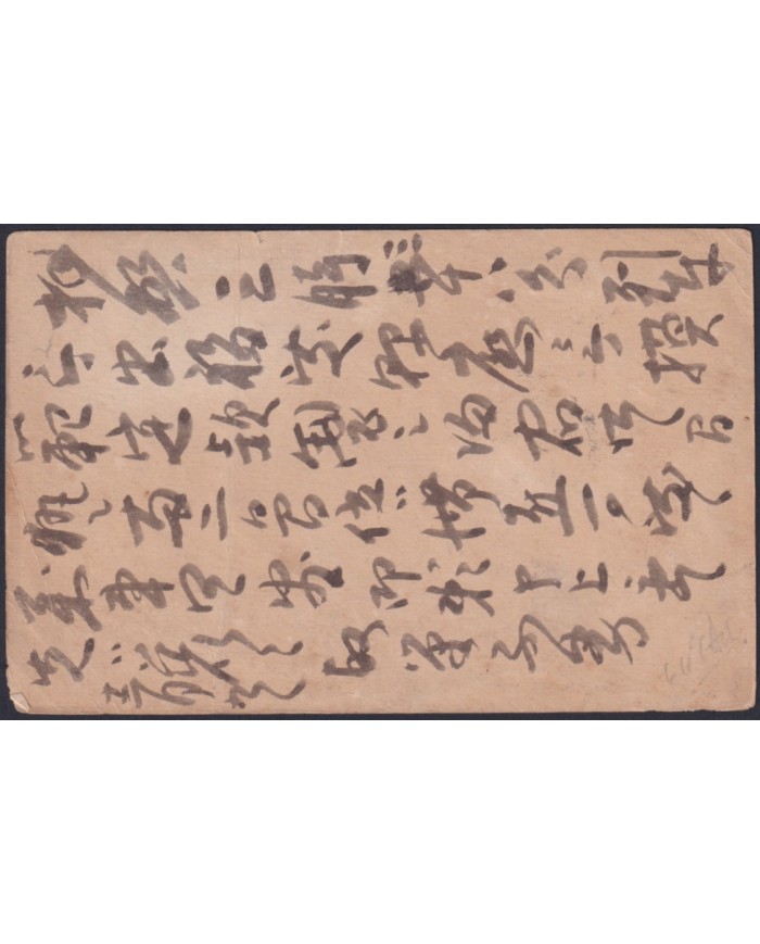 F-EX48575 JAPAN OLD S.XIX STATIONERY.
