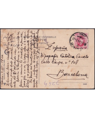 F-EX48599 EGYPT 1924 POSTCARD LAKE TIMSAH ISMAILIA TO SPAIN.