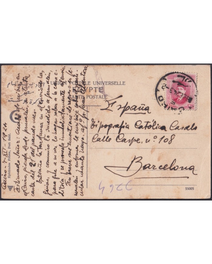 F-EX48599 EGYPT 1924 POSTCARD LAKE TIMSAH ISMAILIA TO SPAIN.