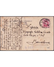 F-EX48599 EGYPT 1924 POSTCARD LAKE TIMSAH ISMAILIA TO SPAIN.