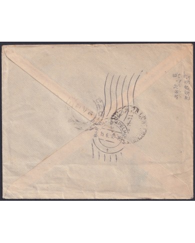 F-EX48639 BRAZIL BRASIL 1956 REGISTERED AIR MAIL RIO BLANCO COVER TO GERMANY.