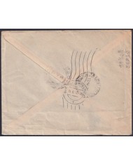 F-EX48639 BRAZIL BRASIL 1956 REGISTERED AIR MAIL RIO BLANCO COVER TO GERMANY.