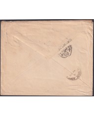 F-EX48657 ARGENTINA 1891 POSTAL STATIONERY COVER TO URUGUAY.