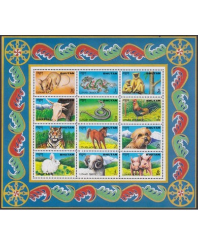 F-EX47271 BHUTAN MNH SHEET CHINA MOON YEAR SHEET.