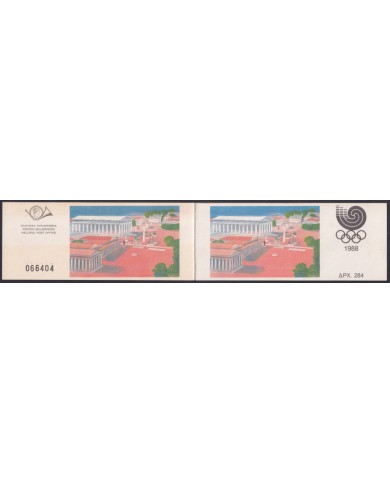 F-EX48217 GREECE MNH 1988 SEOUL OLYMPIC GAMES BOOKLED RUNNER & TOURCH.