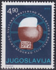 F-EX48249 YUGOSLAVIA MNH 1978 BOXING BAPS.