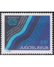 F-EX48253 YUGOSLAVIA MNH 1978 ICF.