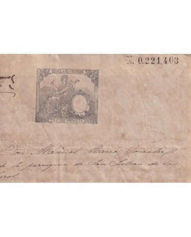 1886-PS-2 ESPAÑA SPAIN REVENUE SEALLED PAPER PAPEL SELLADO 1886 SELLO 12do