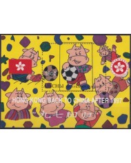 F-EX48757 ABJASIA MNH 1997 HONG KONG BACK TO CHINA.